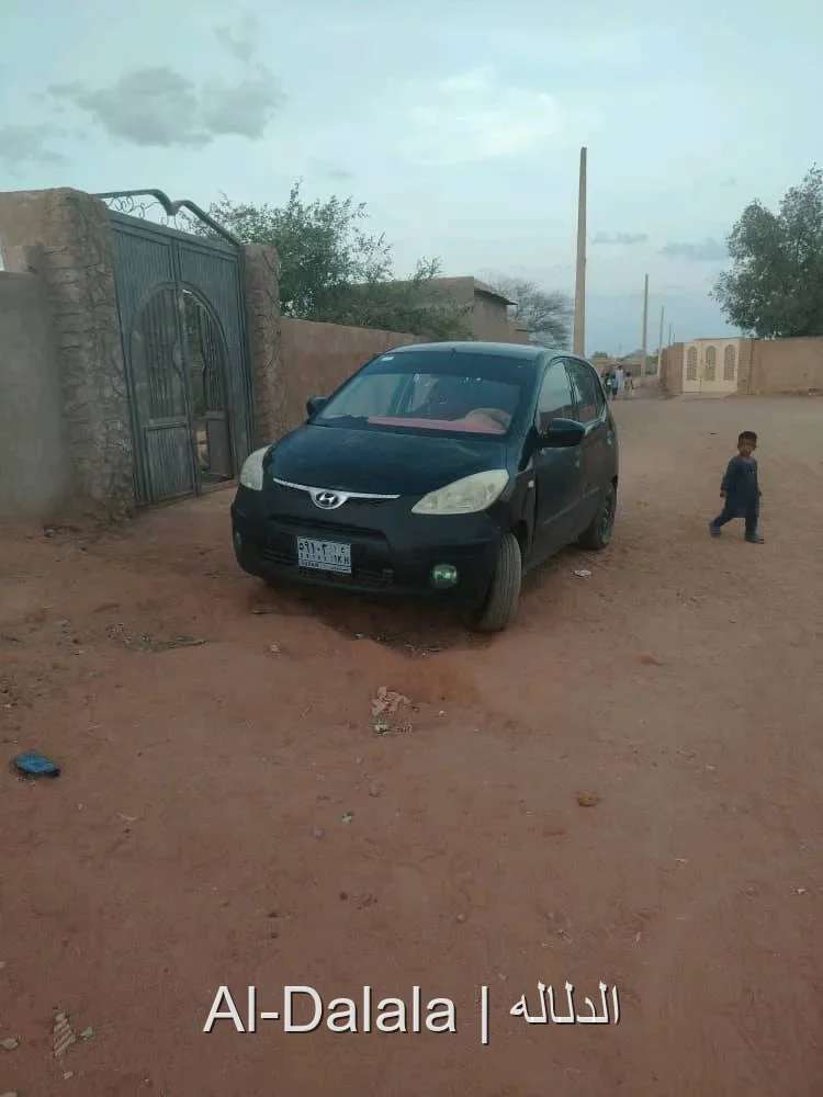 صورة السيارة