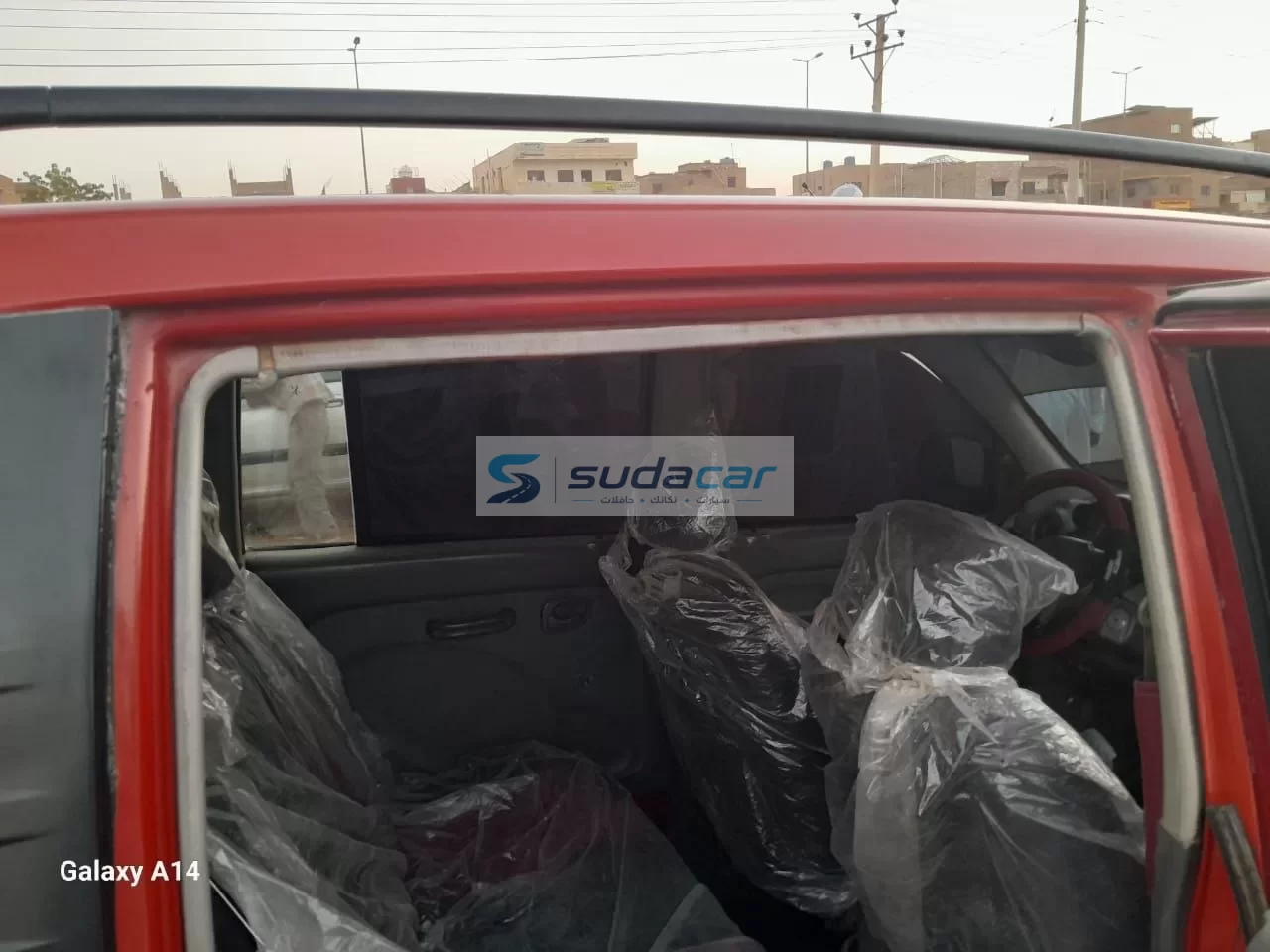 صورة السيارة