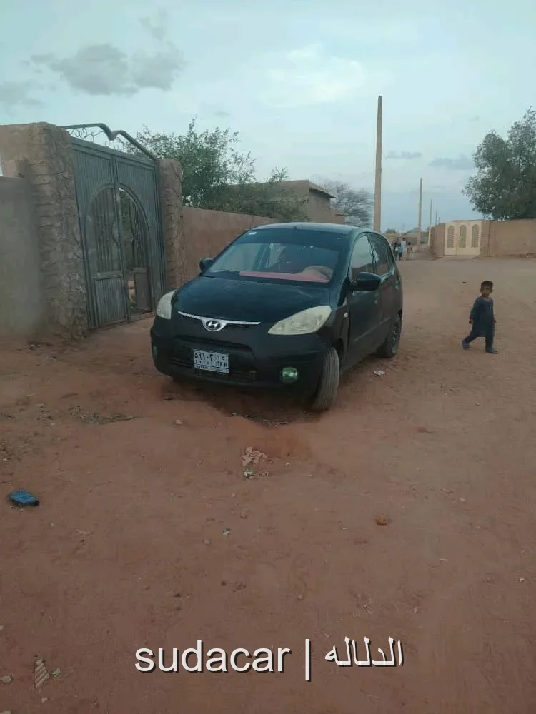 صورة السيارة